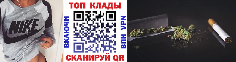 Где можно купить наркотики Сланцы НБОМе  Меф мяу мяу  Alpha PVP  МЕТАДОН  Канабис  Кокаин 