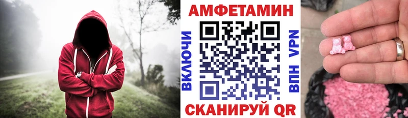 цена   Сланцы  Амфетамин Premium 