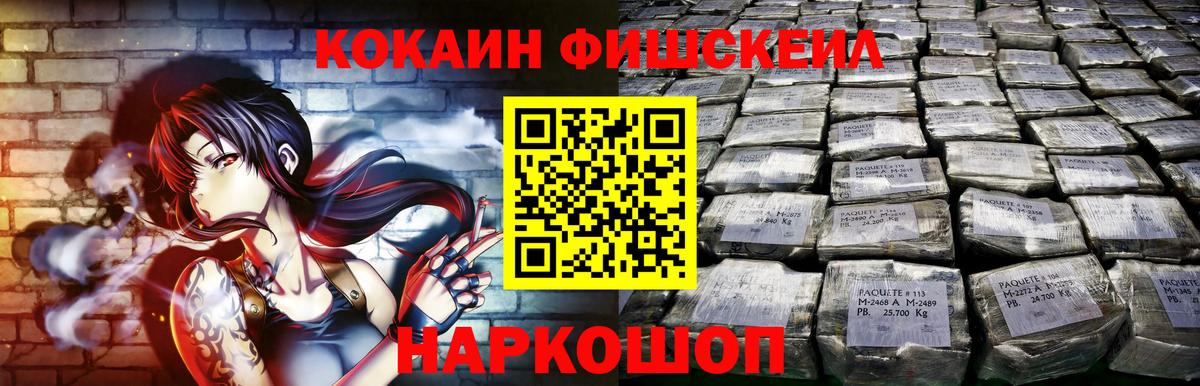 КОКАИН Columbia Сланцы