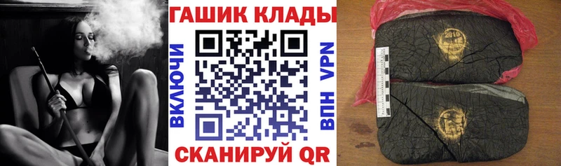 площадка формула  как найти   Сланцы  Гашиш hashish 