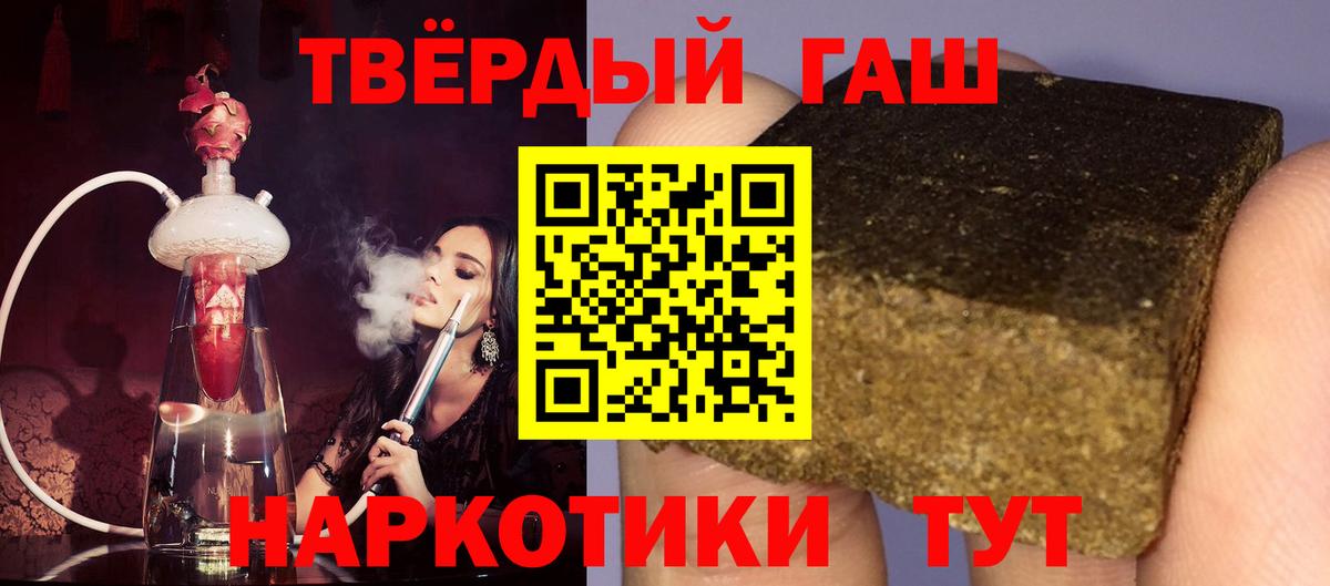 Гашиш Ice-O-Lator  Гашиш  ГАШИШ Ice-O-Lator  Сланцы  Вход с VPN 