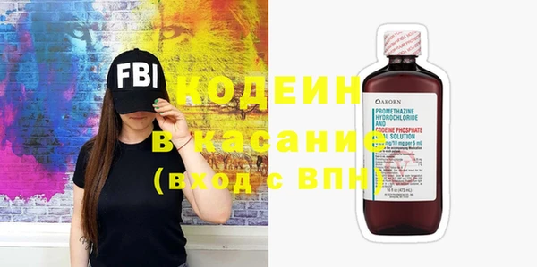 мдпв Осинники