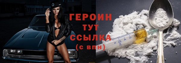 герыч Богородск