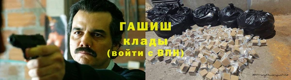 герыч Богородск