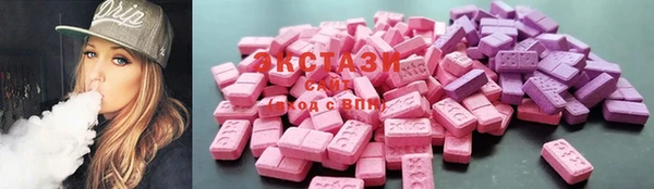 MDMA Богородицк