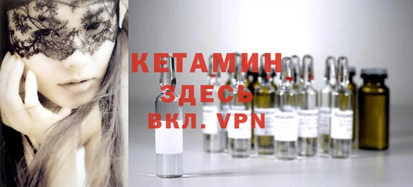 герыч Богородск