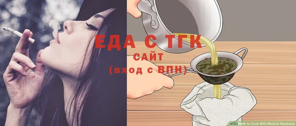 MDMA Богородицк