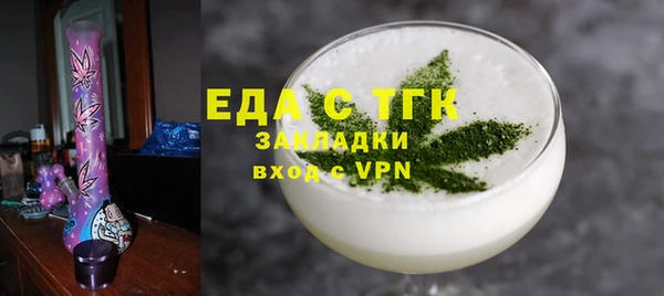 герыч Богородск