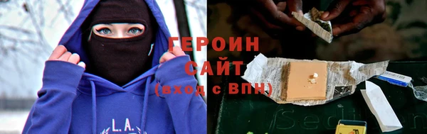 герыч Богородск