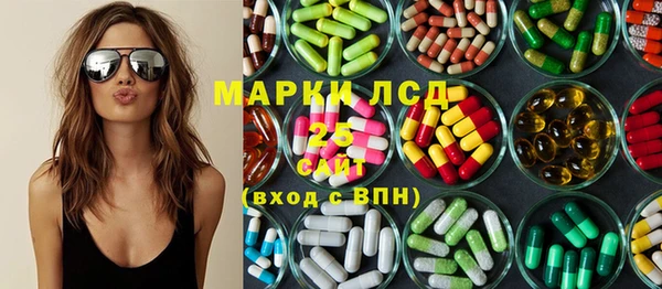 MDMA Богородицк