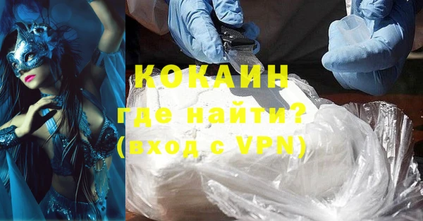 MDMA Богородицк