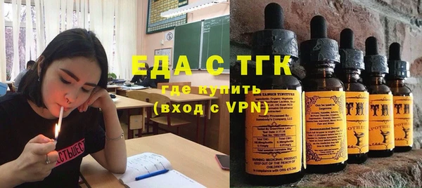 MDMA Богородицк