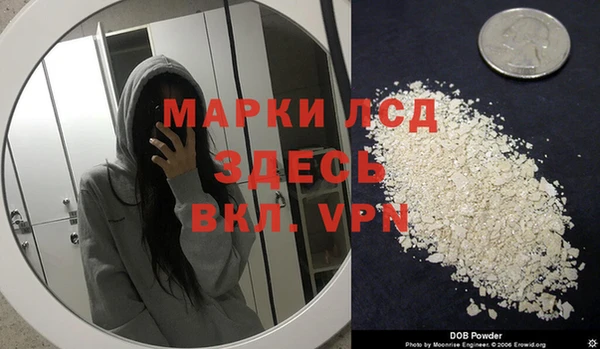 MDMA Богородицк