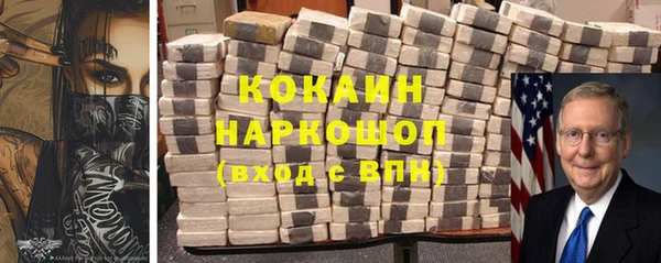 герыч Богородск