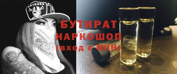 стафф Осташков