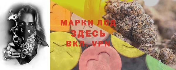 герыч Богородск