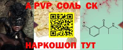 герыч Заводоуковск