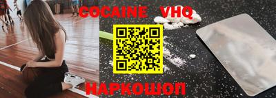 герыч Заводоуковск