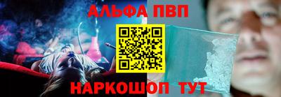 марки lsd Иваново