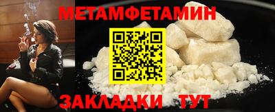 герыч Заводоуковск