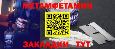 герыч Заводоуковск
