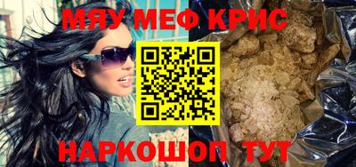 крисы Жуковский