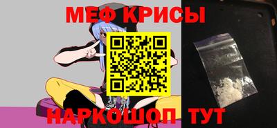 кристаллы Ивантеевка
