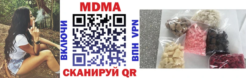 ссылка на мегу сайт  магазин  наркотиков  Сланцы  shop формула  MDMA молли 