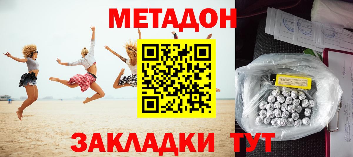 Сланцы  Канабис  Как найти наркотики?  Экстази  Вход с VPN  Гашиш  Мефедрон кристаллы  COCAIN 