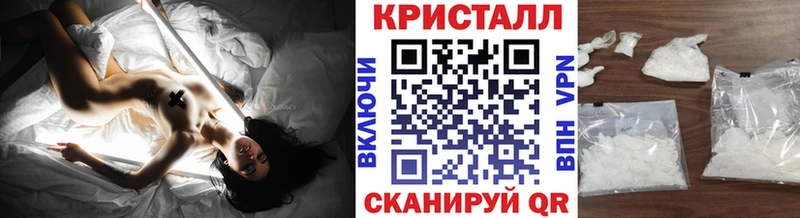 МЕТАМФЕТАМИН мет  закладки  МЕГА ссылки  Сланцы 