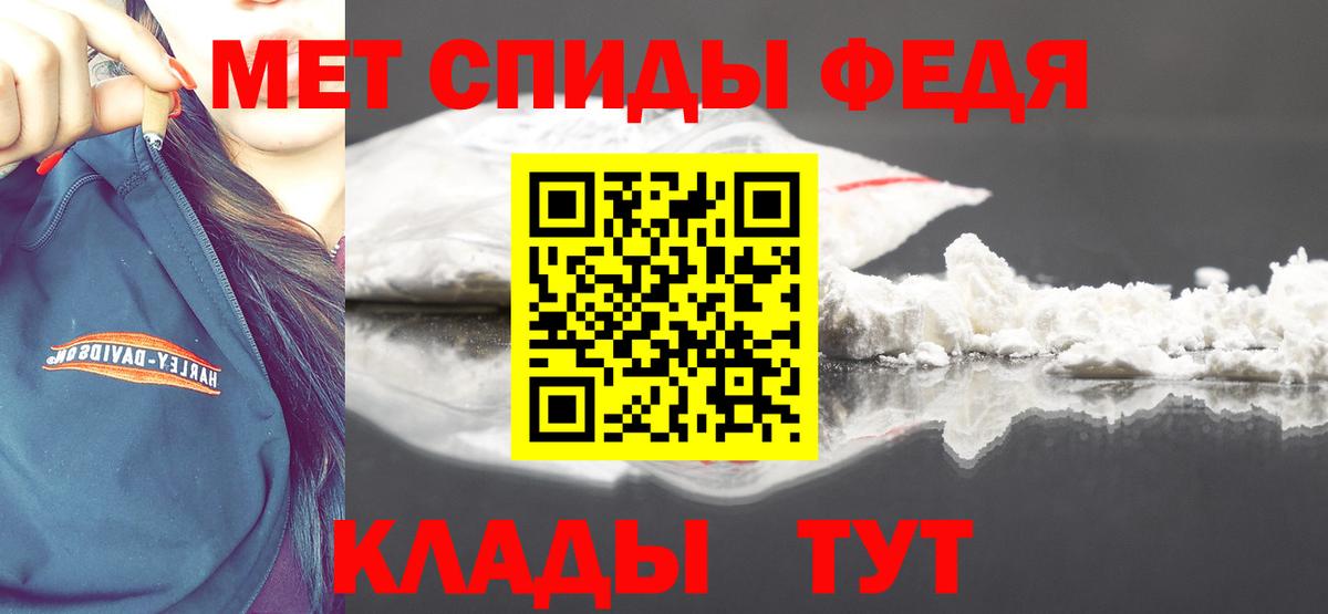 Сланцы  Метамфетамин кристалл  Вход с VPN 