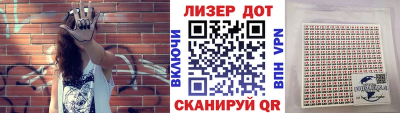 Наркотические марки 1,5мг  блэк спрут вход  Сланцы 