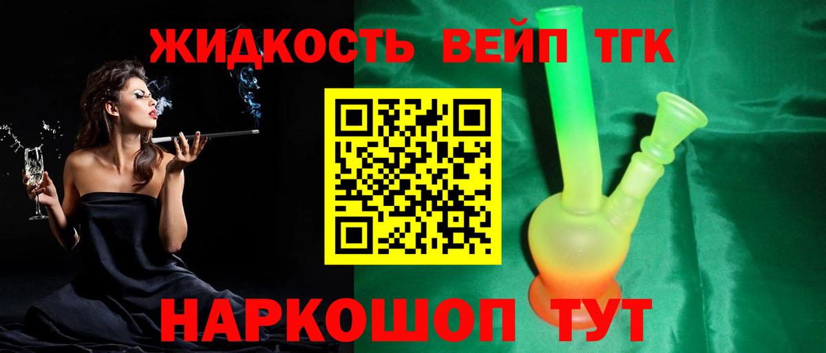 Сланцы  Дистиллят ТГК Wax  Вход с VPN 
