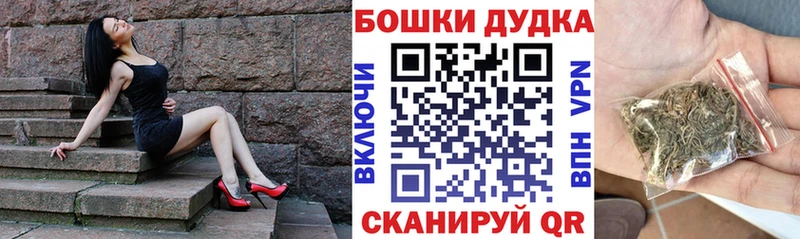 Канабис Ganja  ОМГ ОМГ ТОР  Сланцы  как найти наркотики 
